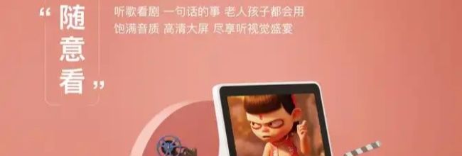 小度app缓存清理入口