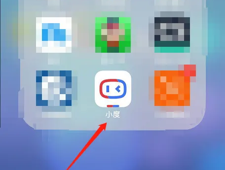 小度app全天使用时长设置方法