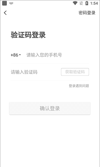 象店app邀请码查看位置