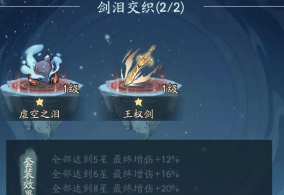 《寻道大千》妖市觅宝活动奖励介绍
