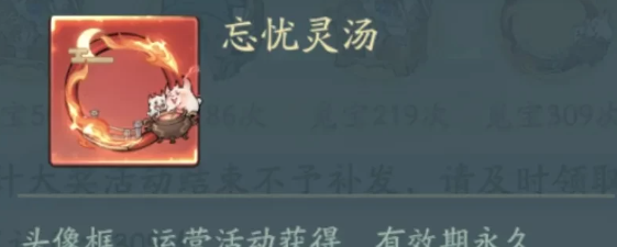《寻道大千》妖市觅宝活动奖励介绍
