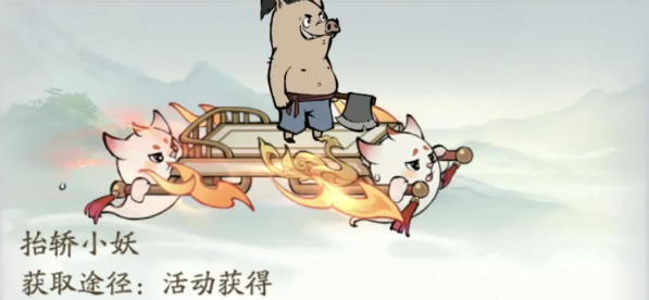 《寻道大千》妖市觅宝活动奖励介绍
