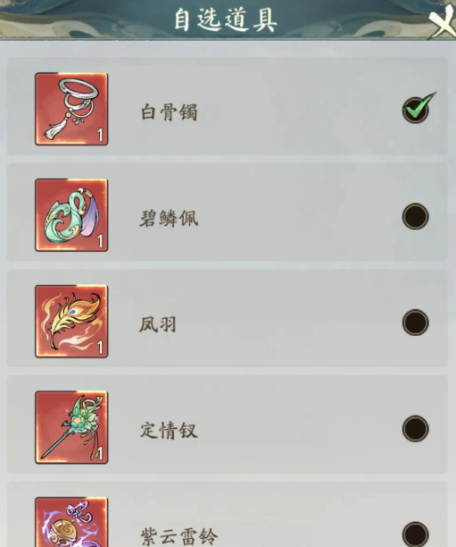 《寻道大千》妖市觅宝活动奖励介绍