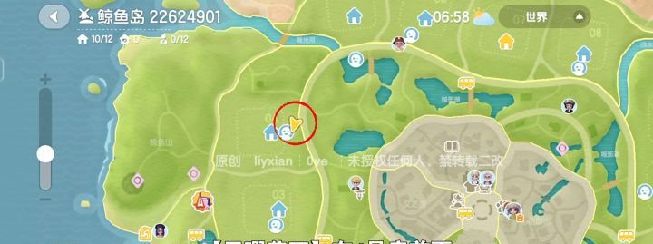 心动小镇7月23日溜溜橡木&无暇萤石获取位置