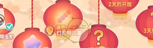 《心动小镇》灯彩结良宵第3天灯影照三潭位置