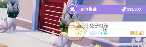《心动小镇》灯彩结良宵第7天风吹花千树谜面位置