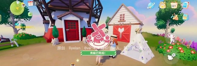 心动小镇手游寻鲸季筹备期第二天任务指南