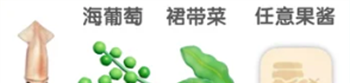 心动小镇新潮流季寻鲸季15个限定食谱配方汇总