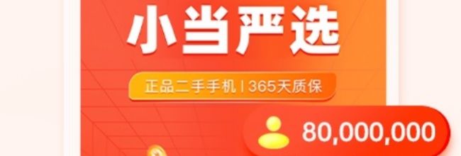 小当严选app支付宝购物方法