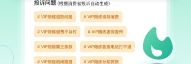 消费保app撤诉流程