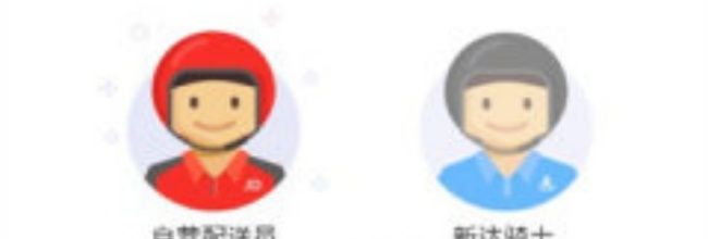 小哥工作台app工牌快联使用教程