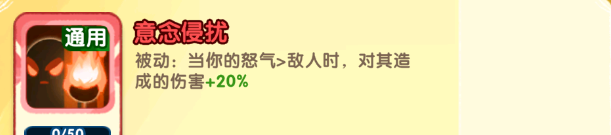 小怪兽别跑金蝉子技能详情