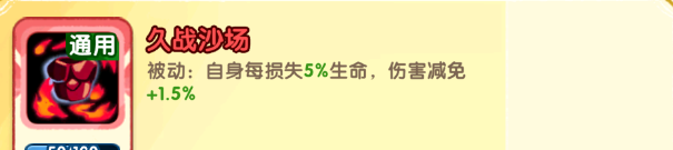 小怪兽别跑青龙武圣技能详情
