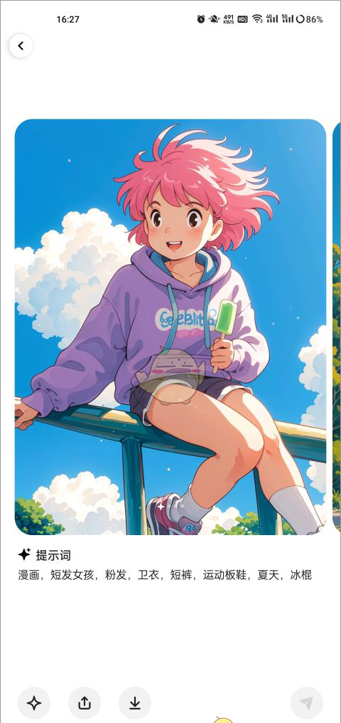 《星绘》ai绘画使用教程