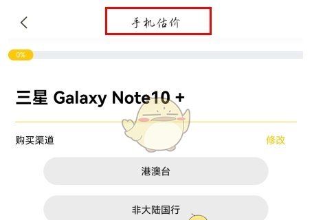 《小黄狗回收》预约上门回收方法