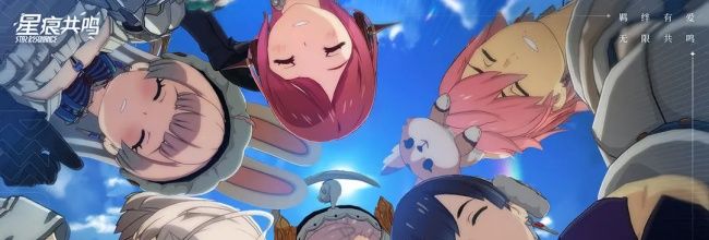 《星痕共鸣》寒霜食人魔刷新地点及掉落物品一览
