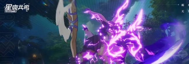 《星痕共鸣》火焰食人魔刷新位置介绍