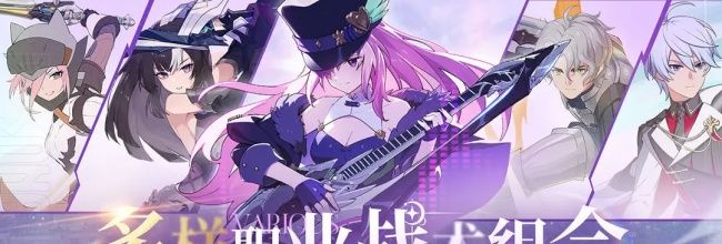 《星痕共鸣》山贼头目攻击方式及刷新地点介绍