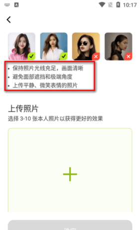 《星绘》使用教程