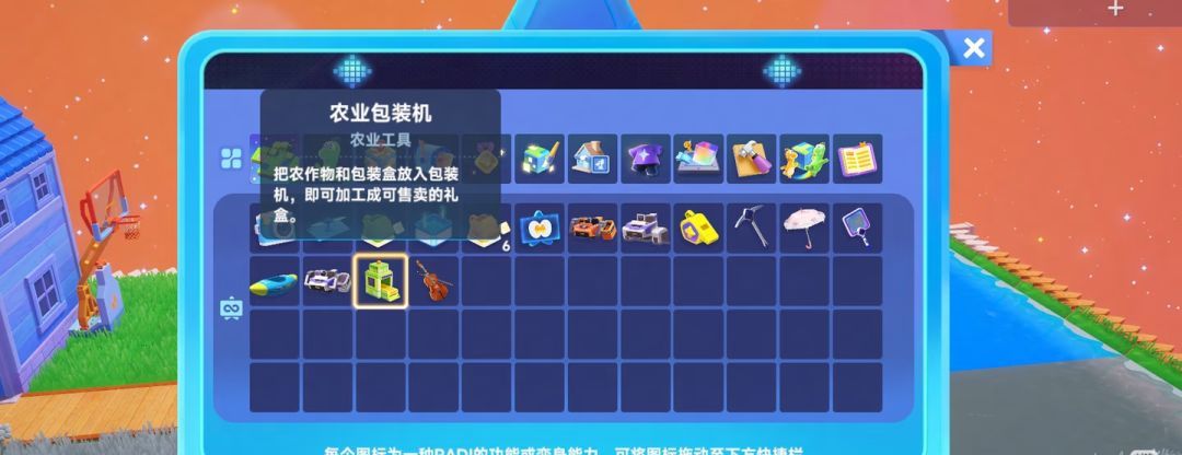 《星绘友晴天》健康冰激凌制作方法