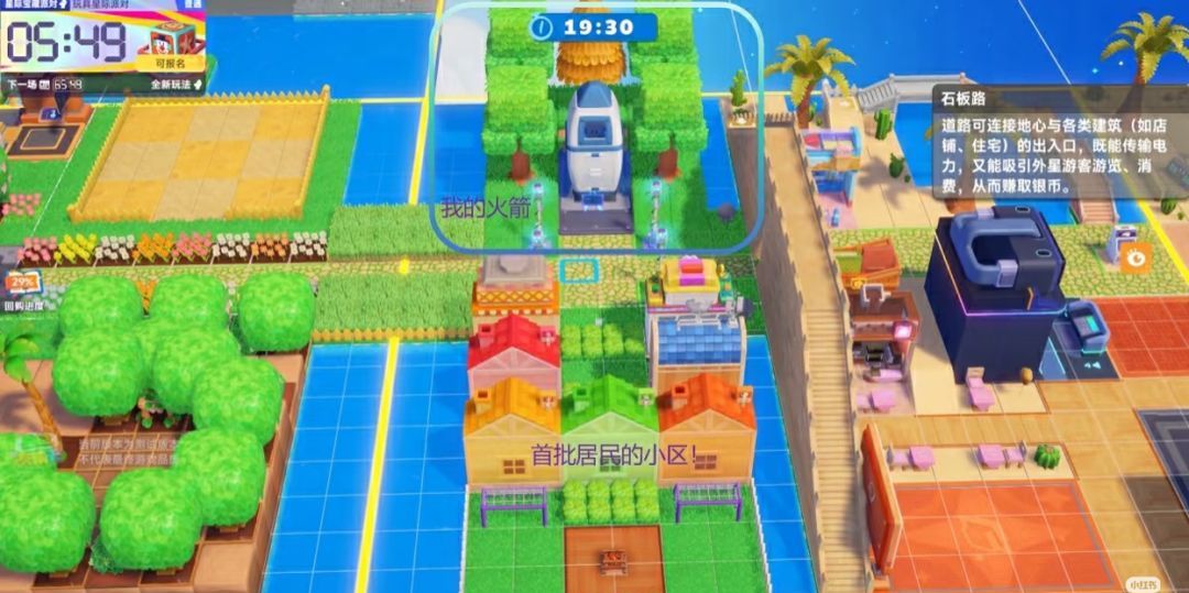 《星绘友晴天》星球繁荣提升攻略