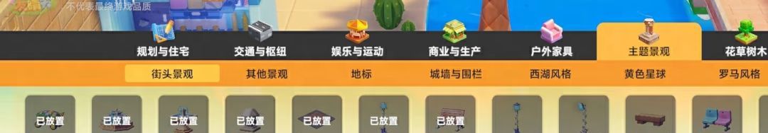 《星绘友晴天》星球繁荣提升攻略