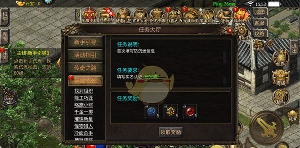 《仙境传奇》打金技巧攻略