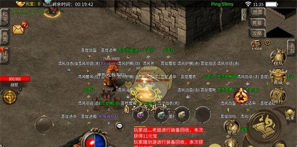 《仙境传奇》一转材料获取攻略