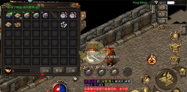 《仙境传奇》装备回收攻略