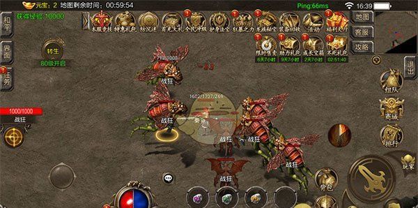 《仙境传奇》转生攻略