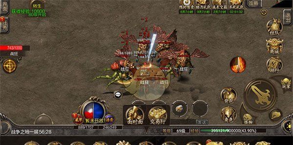 《仙境传奇》转生攻略