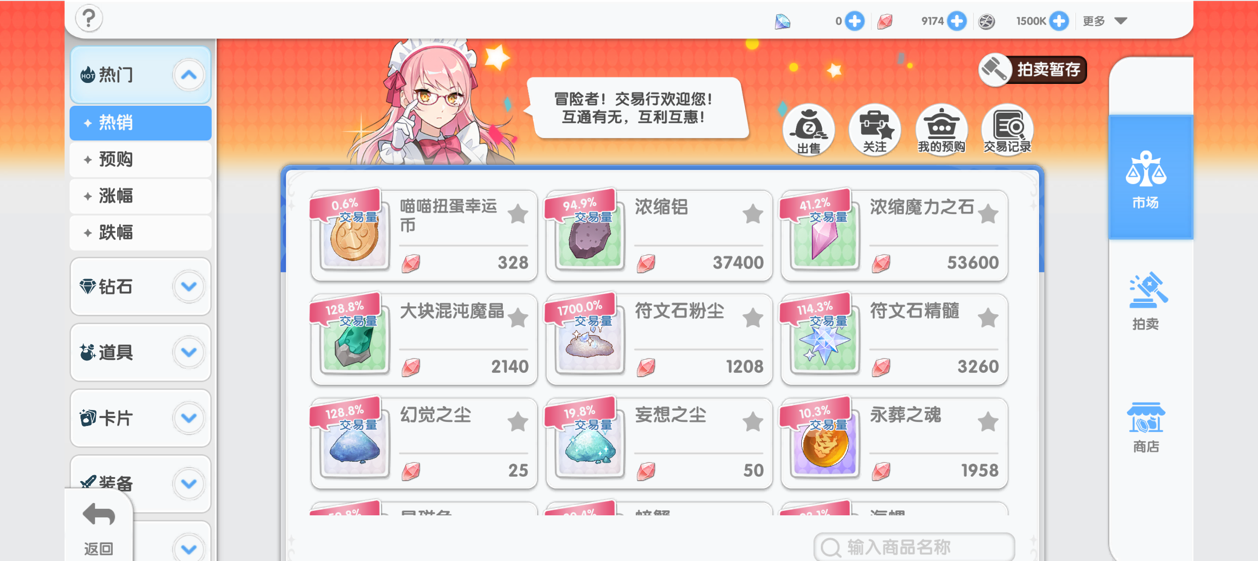 仙境传说重生开服玩法攻略大全