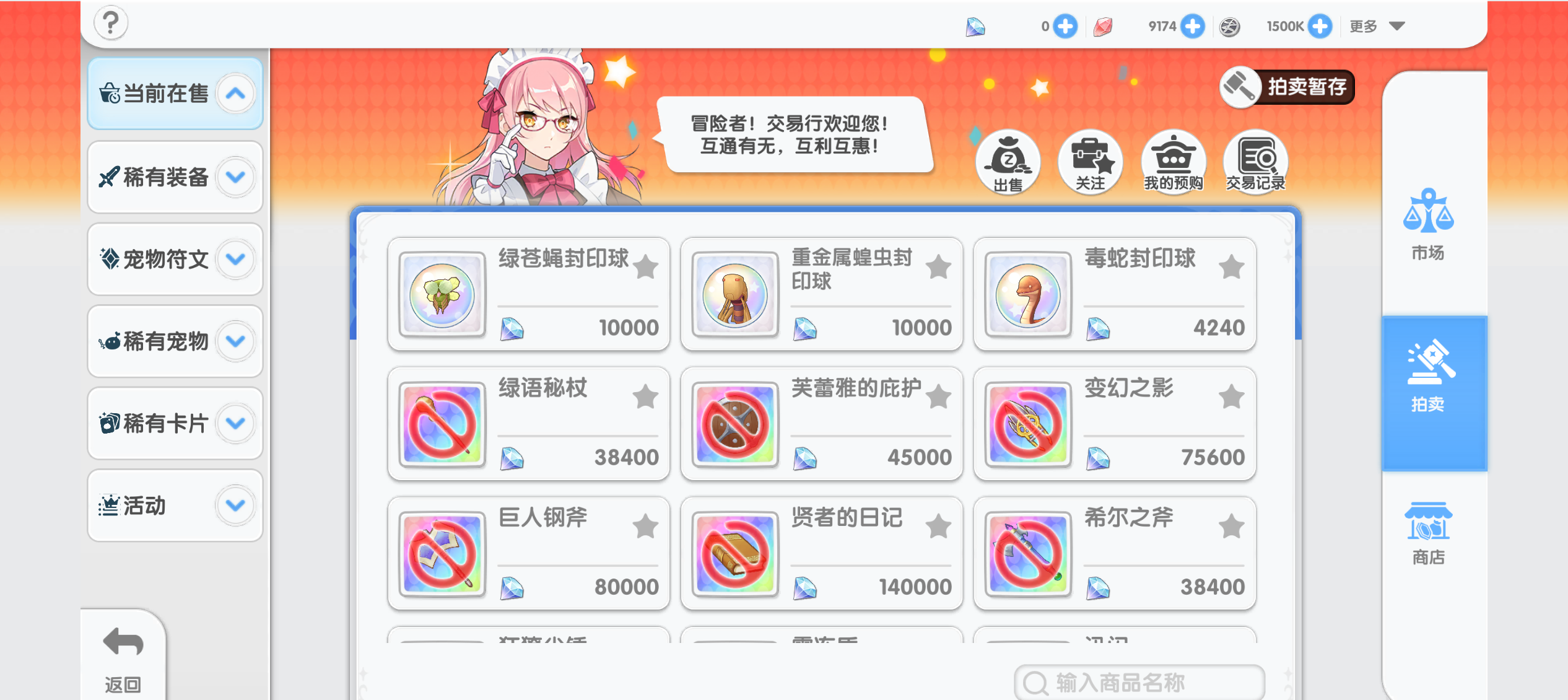 仙境传说重生开服玩法攻略大全