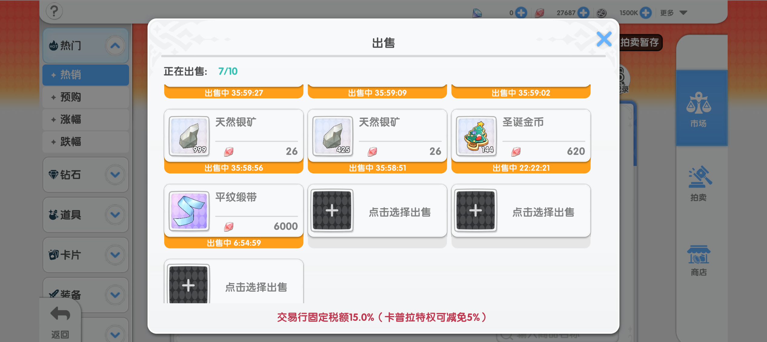 仙境传说重生开服玩法攻略大全