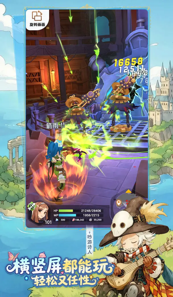 仙境传说重生新手初期玩法攻略