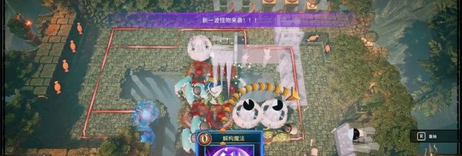 《陷阱大师》传火流万能打法思路