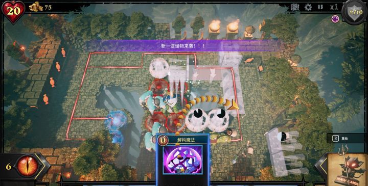 《陷阱大师》游戏技巧分享