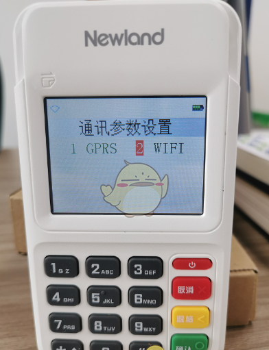 《小金管家》商户注册流程