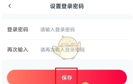 《小金管家》注册方法介绍