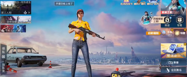 小吉美化助手app安装教程