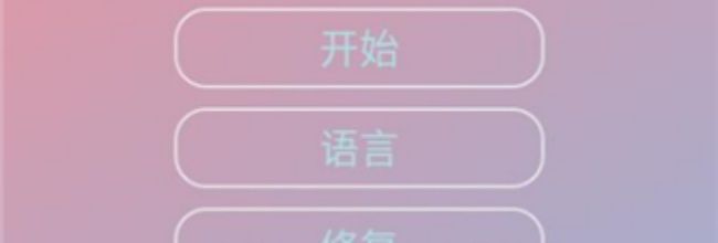 小吉美化助手app安装教程