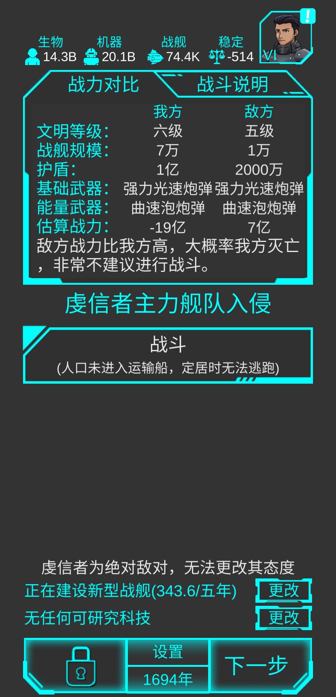 星际守护者开局玩法攻略
