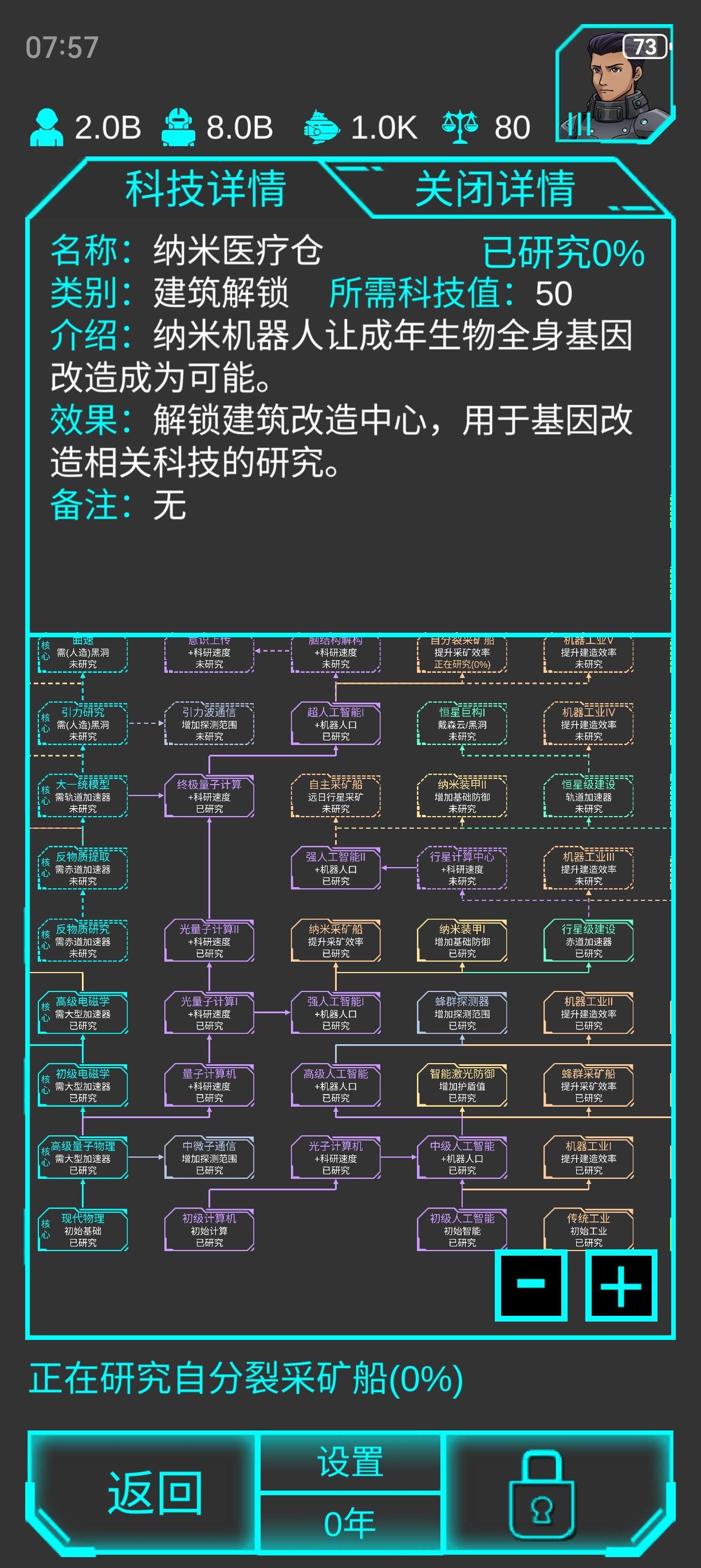 星际守护者挑战模式劫掠者攻略