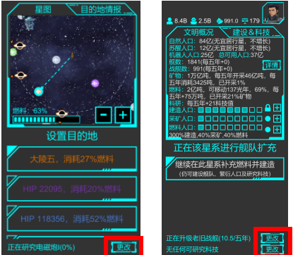 星际守护者新手入门攻略