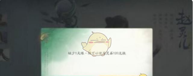 《仙剑世界》抽卡保底机制一览