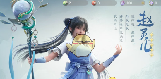 《仙剑世界》抽卡选择推荐