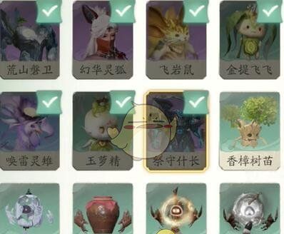 《仙剑世界》地图宝箱位置显示方法