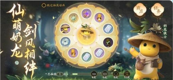 《仙剑世界》公测活动福利汇总