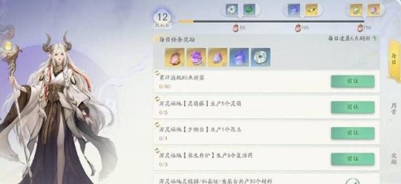 《仙剑世界》公测活动福利汇总