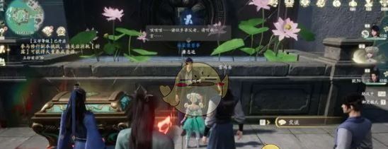 《仙剑世界》林府之试奇遇攻略